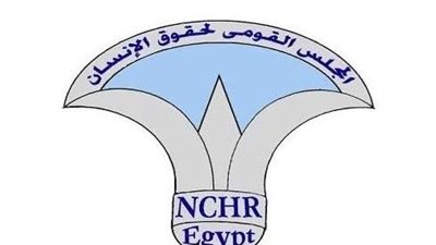 المجلس القومي لحقوق الإنسان والاتحاد الأوروبي يعقدان لقاءًا حواريًا حول البروتوكولات الدولية