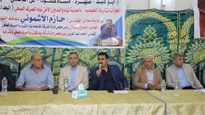 مؤتمرًا جماهيريًا بصهبرة احتفالًا بتسليم مشروعات الصرف الصحي 