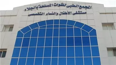 خبير عالمى بمجمع الجلاء الطبى للقوات المسلحة فى جراحة القلب والصدر بالمنظار