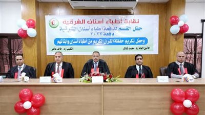 محافظ الشرقية: 