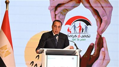 مدبولي يشارك في احتفالية مرور 10 سنوات على انطلاق برنامج 