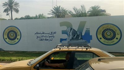 بأصوات التاريخ.. بغداد تستقبل القمة العربية للمرة الرابعة