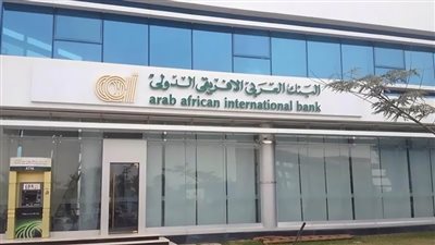 «العربى الإفريقى» يدير سندات توريق بقيمة 20 مليار جنيه لـ«تطوير مصر»