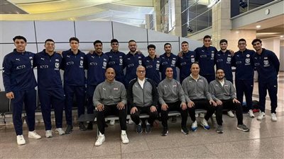 منتخب ناشئي اليد يبدأ رحلة العودة من كرواتيا بعد رحلة أوروبية