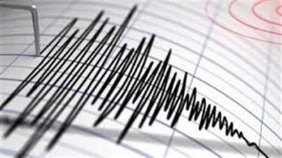 زلزال بقوة 5.5 درجة يضرب منطقة 