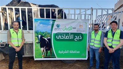 تضامن الشرقية توزع الأضاحي على الأسر الأولى بالرعاية في عيد الأضحى