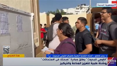 أستاذ تغذية طبية تٌحذر الطلاب من الإفراط في تناول السكريات