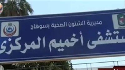 خلافات المصاهرة.. سائق يشعل النيران بجسد عامل بأخميم