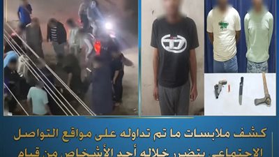 الأمن.. كشف ملابسات مشاجرة دامية بسبب خلافات مالية في كفر الشيخ 