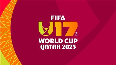 الكشف عن الشعار الرسمي لكأس العالم 2025 تحت 17 سنة 