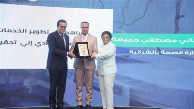 تكريم وكيل صحة الشرقية لجهوده في تطوير الخدمات الصحية والسكانية بالمحافظة 