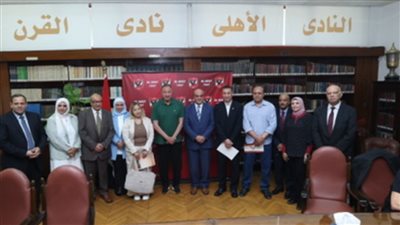 الأهلي يقيم حفلاً لعمال النادي خريجي الدفعة الثانية من برنامج تعليم الكبار