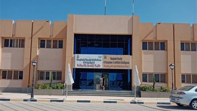 452 مليون جنيه لاستكمال المدينة الجامعية ومشروعات جارية بجامعة الغردقة 