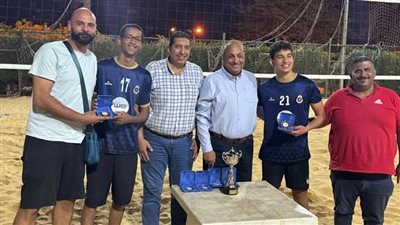 صيد الدقى يحصد برونزية بطولة الجمهورية للكرة الطائرة الشاطئية تحت 17سنة 