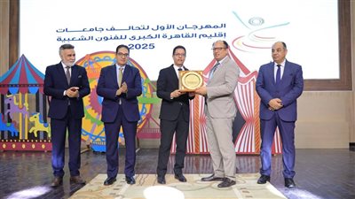 رئيس جامعة حلوان يشهد افتتاح فعاليات المهرجان الأول للفنون الشعبية