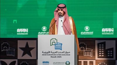 قادة المدن العربية والأوروبية في منتدى عالمي بالرياض لبحث تعزيز الشراكات