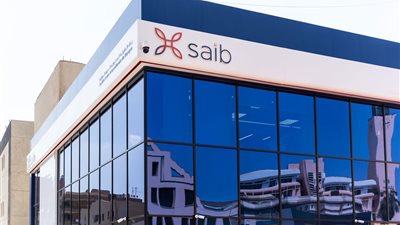saib يحقق أداء مالي قوي بنهاية الربع الأول من عام 2025