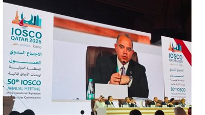 رئيس الرقابة المالية: نستهدف تعزيز التعاون الإقليمي والدولي لاستقرار الأسواق وحماية حقوق المستثمرين