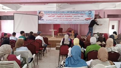 تنفيذ مراجعات نهائية مجانية لطلاب الشهادتين بالبحيرة