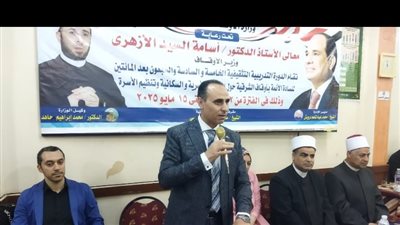 توعية الأئمة بالشرقية بقضايا الأسرة وتنظيم النسل