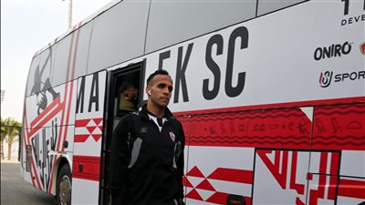 حافلة الزمالك تصل إستاد القاهره للقاء بيراميدز 