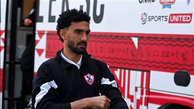 عواد يحرس مرمى الزمالك أمام بيراميدز 