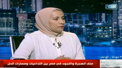 باحثة: مصر تستضيف نحو 10 ملايين لاجئ.. المسجل 672 ألفًا فقط بالمفوضية