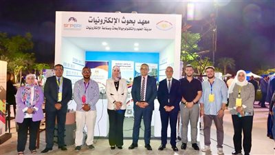 معهد بحوث الإلكترونيات يشارك في مؤتمر مصر لريادة الأعمال
