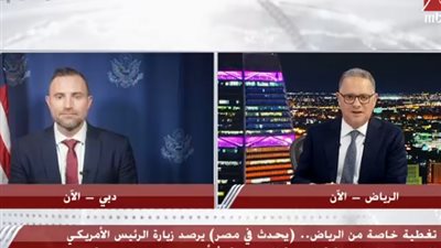 متحدث الخارجية الأمريكية: أمريكا والسعودية لديهما علاقات تاريخية واستثنائية