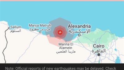 هزة أرضية توقظ سكان الإسماعيلية من نومهم منتصف الليل