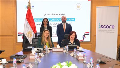 توقيع بروتوكول بين صندوق دعم الصناعات الريفية و