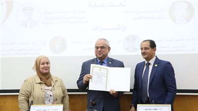 ختام الدورة التثقيفية للدراسات الاستراتيجية والأمن القومي بجامعة الفيوم