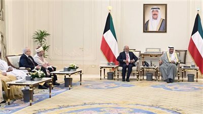 بحضور رئيس جامعة القاهرة السابق| ولي عهد الكويت يستقبل وفد المنظمة الإسلامية للعلوم الطبية