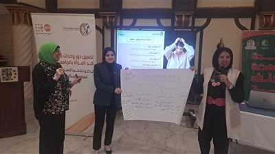  ورشة عمل بجامعة الفيوم حول دور وحدة مناهضة العنف ضد المرأة بالجامعات 