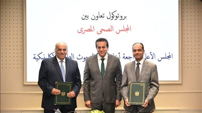 توقيع بروتوكول بين المجلس الصحي المصري والأعلى لأخلاقيات البحوث الإكلينيكية