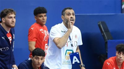 مدر شباب اليد : المشاركة بالبطولة العربية خير إعداد للمونديال