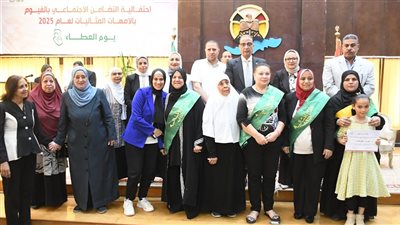 محافظ الفيوم يُكرم عدداً من الأمهات المثاليات