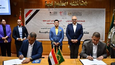 وزير الرياضة ومحافظ القليوبية يشهدان توقيع بروتوكول تعاون لتنظيم الإعلانات داخل الهيئات الشبابية