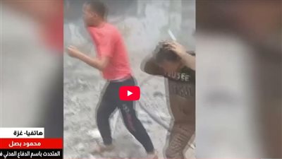 الدفاع المدني بغزة: القطاع يشهد موجة قصف هى الأعنف منذ بدء العدوان