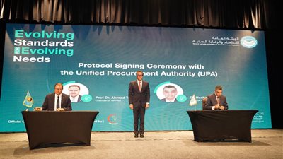 انطلاق مؤتمر 