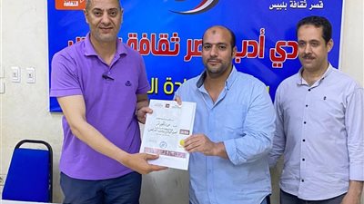 تكريم الفائزين بالمسابقة الأدبية ولقاءات توعوية متنوعة بالمدارس بثقافة الشرقية 