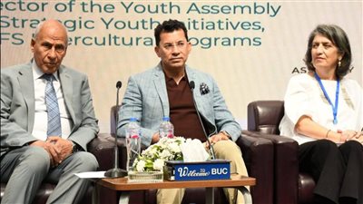 وزير الشباب والرياضة يشهد المنتدى الإقليمي لشباب AFS بجامعة بدر