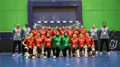 اليوم.. سيدات يد الاهلي يواجهن أول أغسطس في بطولة افريقيا