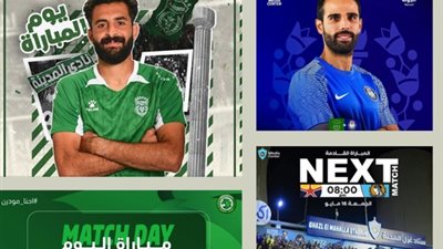 دوري nile| اليوم .. 4 مباريات تكسير عظام في مجموعة تفادي الهبوط