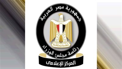 مجلس الوزراء: جهود حكومية متواصلة لتأمين المخزون الاستراتيجي للقمح وتيسير إجراءات توريده