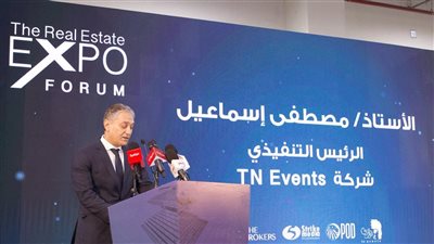 شركة طارق نور إيفنتس تكشف عن تفاصيل The Real Estate Expo في مؤتمر صحفي على هامش افتتاح المعرض