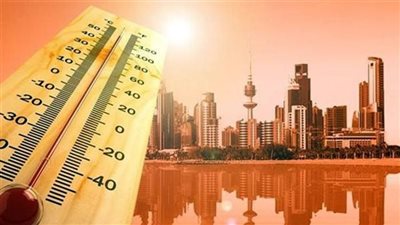 موجة شديدة الحرارة.. حالة الطقس الأيام المقبلة