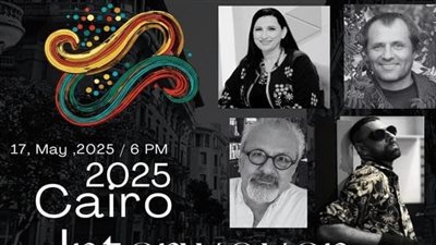 افتتاح ملتقى 