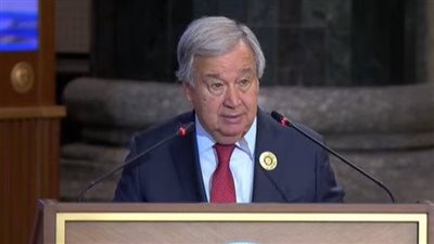 أمام قمة بغداد.. جوتيريش يدعو لوقف إطلاق النار حالًا في غزة وإطلاق سراح الرهائن دون شروط