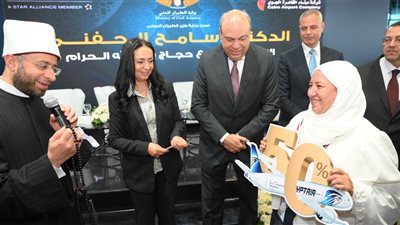 وزراء التضامن والأوقاف والطيران يودعون أول أفواج الحجاج من مطار القاهرة الدولي